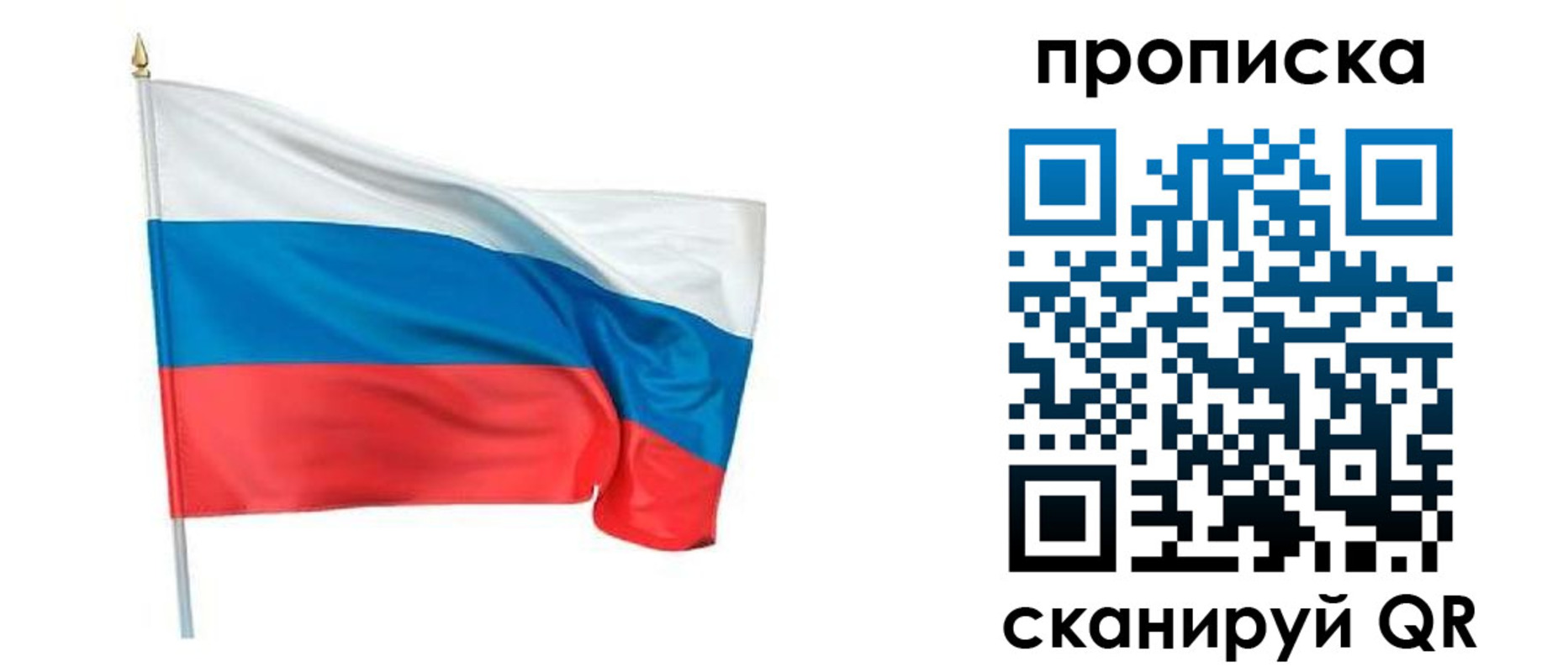 прописка для военкомата в Ликино-Дулёво