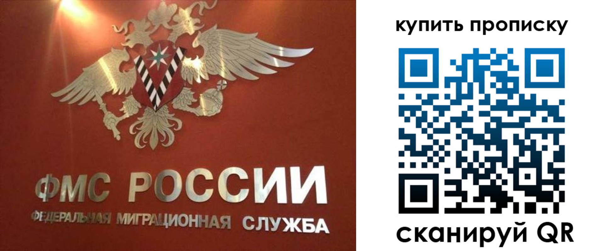 прописка для работы в Ликино-Дулёво