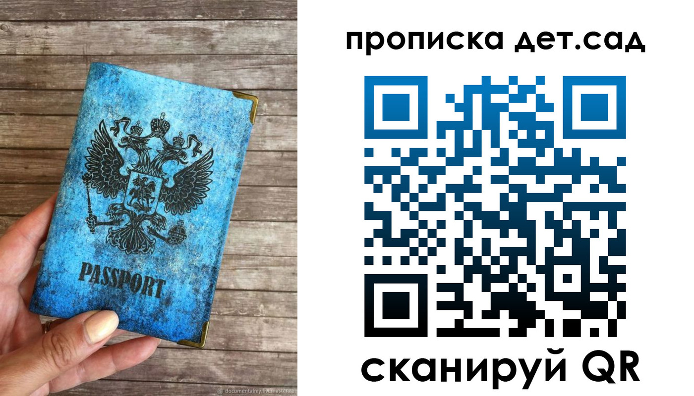 прописка для кредита в Ликино-Дулёво